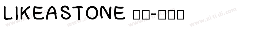 LIKEASTONE 语言字体转换